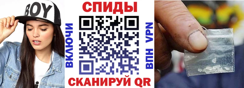 Амфетамин 97%  Купить  Абдулино 