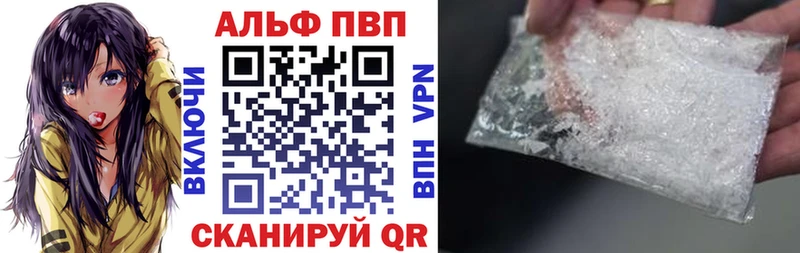 Купить закладки  Абдулино  Alpha PVP VHQ 