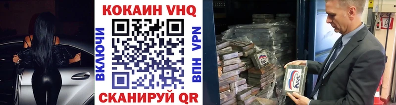 COCAIN Columbia  Купить закладки  Абдулино 