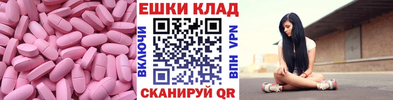 Купить  Абдулино  Экстази 99% 