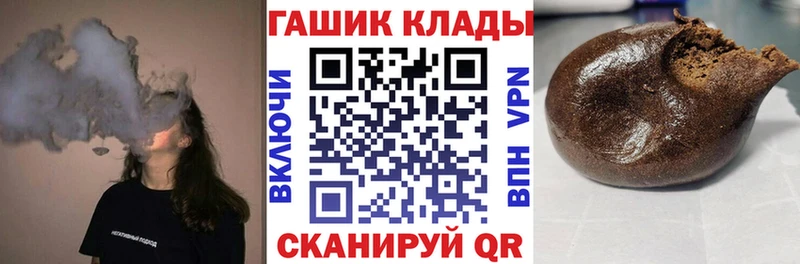 ГАШИШ VHQ  Купить  Абдулино 