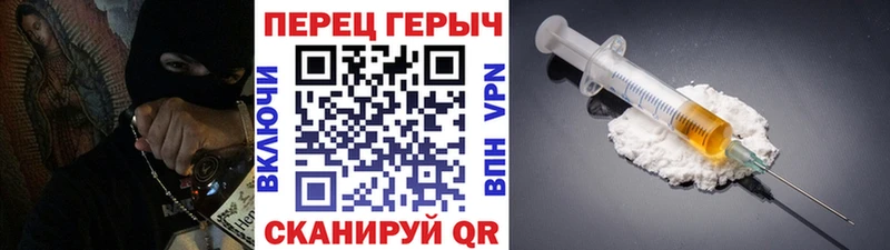 ГЕРОИН Афган Абдулино