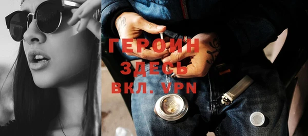 первитин Щигры