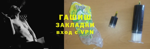 первитин Щигры