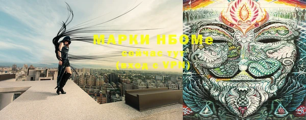 альфа пвп VHQ Щучье