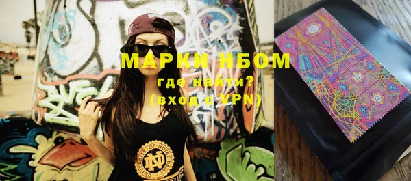 первитин Щигры