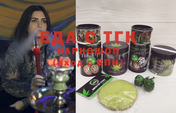 первитин Щигры