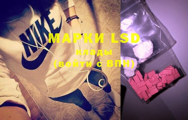 кокаин перу Янаул