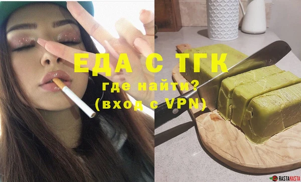 первитин Щигры