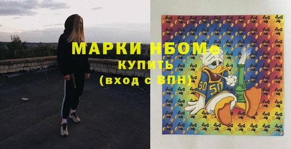 первитин Щигры