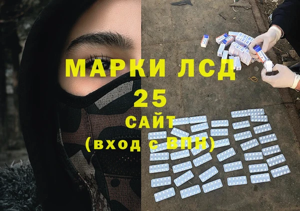 альфа пвп VHQ Щучье