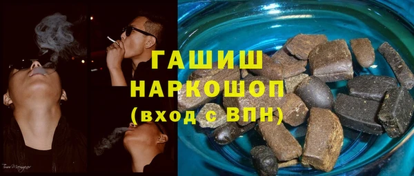 альфа пвп VHQ Щучье