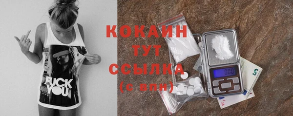 ГАЛЛЮЦИНОГЕННЫЕ ГРИБЫ Щёлкино