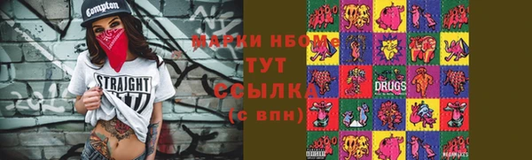 первитин Щигры