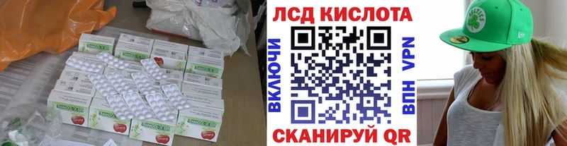 LSD-25 экстази ecstasy  Купить где  Абдулино 