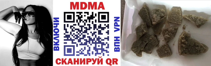 Купить  Абдулино  MDMA VHQ 