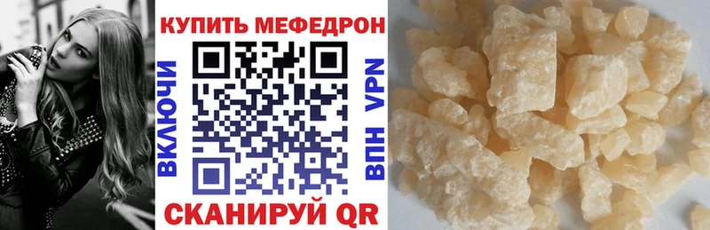 Купить закладки  Абдулино  МЯУ-МЯУ кристаллы 