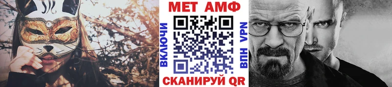 Купить  Абдулино  МЕТАМФЕТАМИН винт