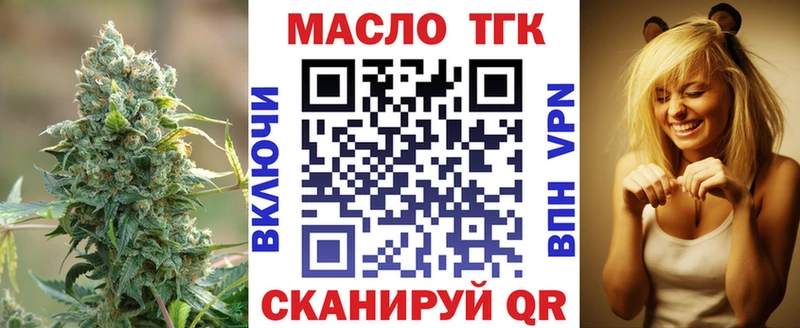 Купить где  Абдулино  Дистиллят ТГК гашишное масло 